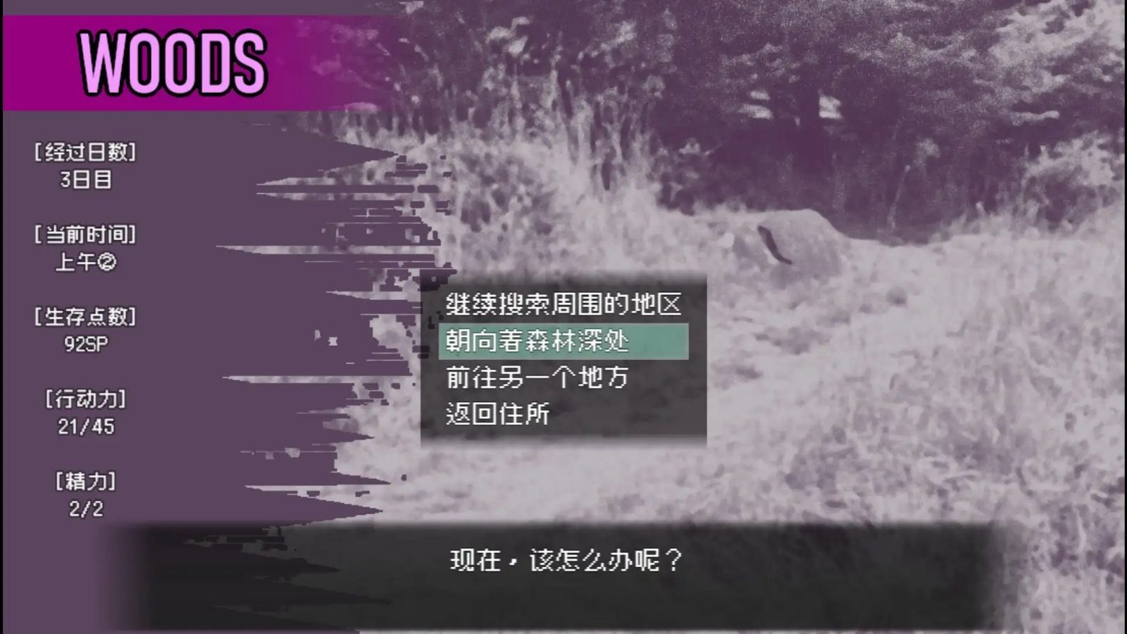爱是不会消失的 版本内容 预览图 1