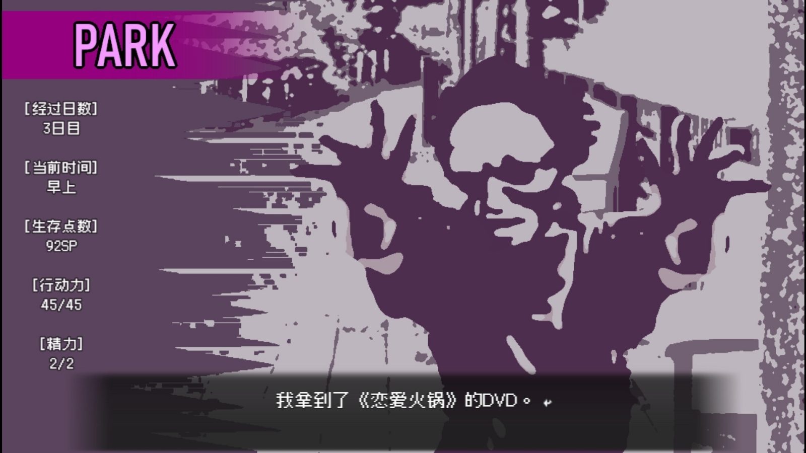 爱是不会消失的 整合安装 资料图 4