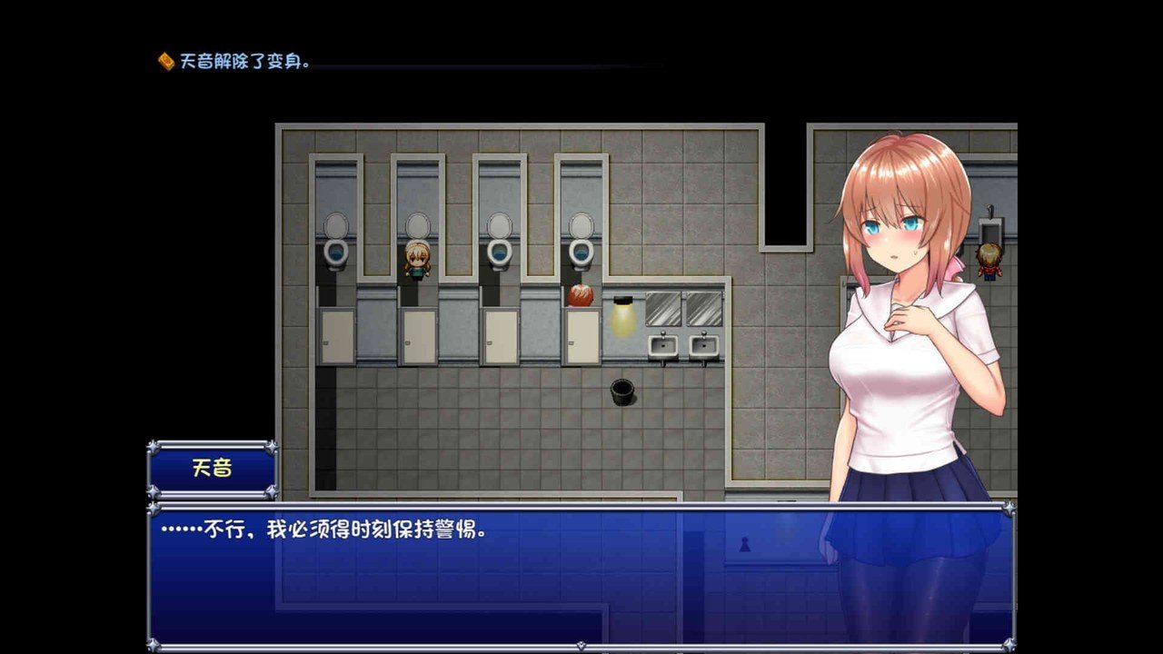 魔法少女天穹法妮雅MagicalGirlCelesphonia 章节事件 预览图 6
