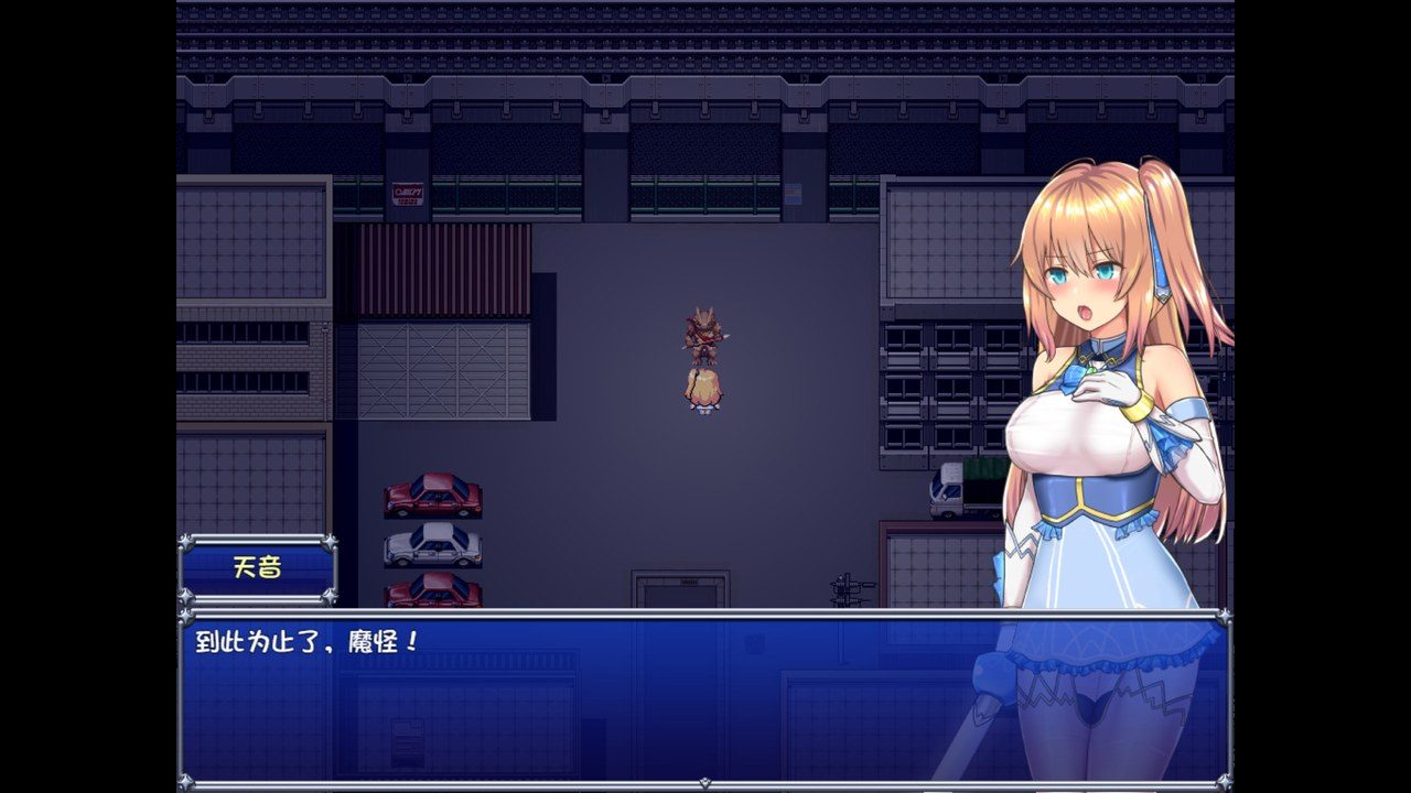 魔法少女天穹法妮雅MagicalGirlCelesphonia 攻略要点 资料图 7